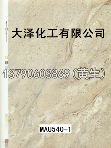 石纹50个系列2121