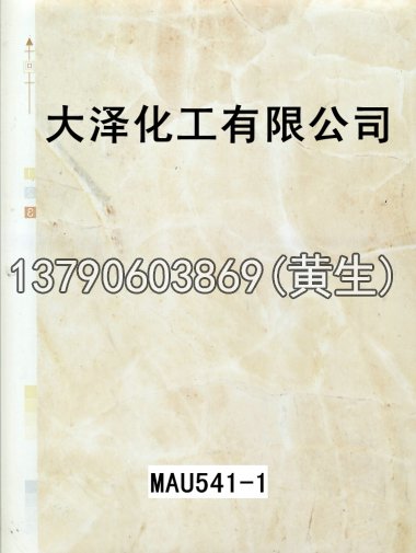 石纹50个系列2122