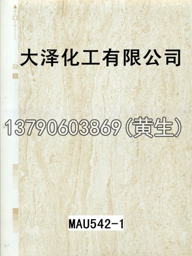 石纹50个系列2123