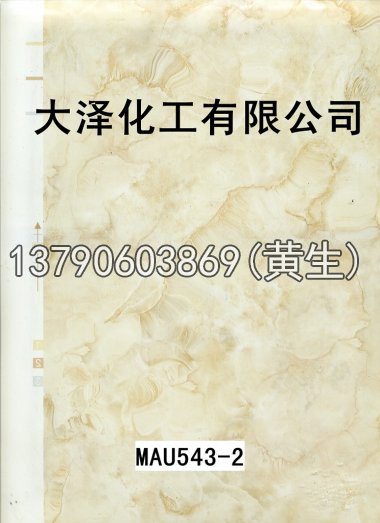 石纹50个系列2126