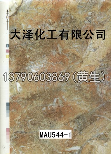 石纹50个系列2127