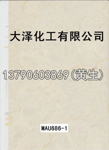 石纹50个系列2131