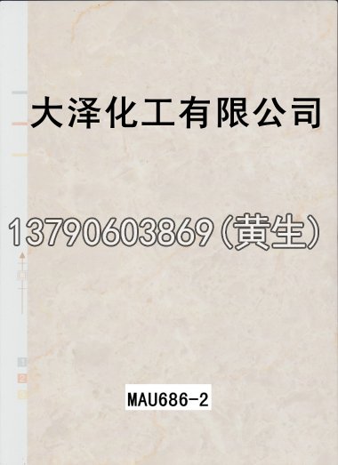 石纹50个系列2132