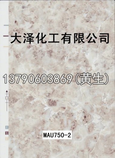石纹50个系列2133