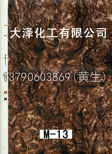 木纹50个系列1