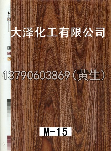 木纹50个系列11