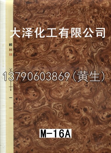 木纹50个系列12