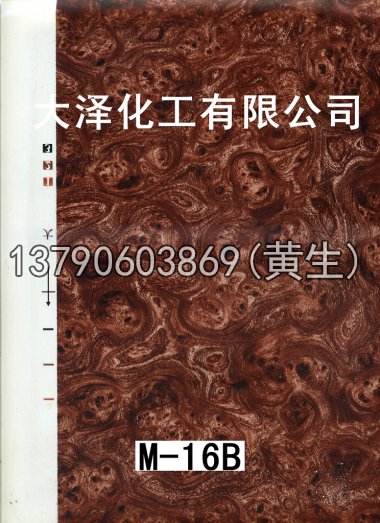 木纹50个系列13