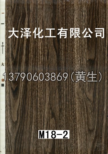 木纹50个系列17