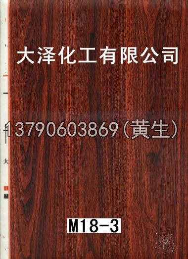 木纹50个系列18