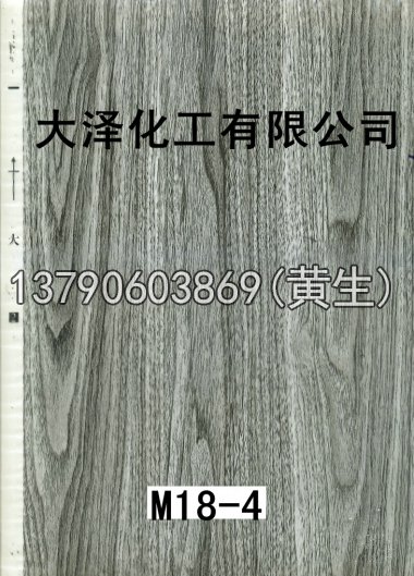 木纹50个系列19