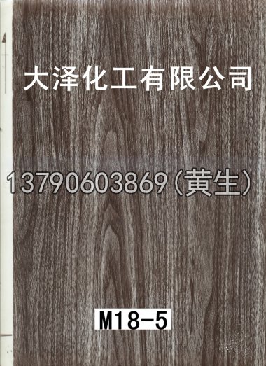 木纹50个系列110