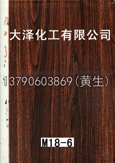 木纹50个系列111