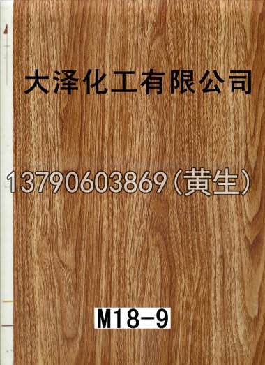 木纹50个系列113