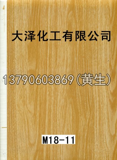 木纹50个系列115