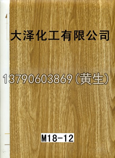 木纹50个系列116