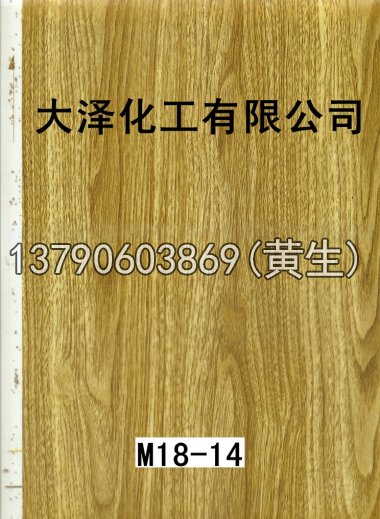 木纹50个系列118