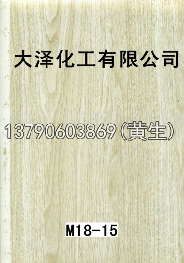 木纹50个系列119