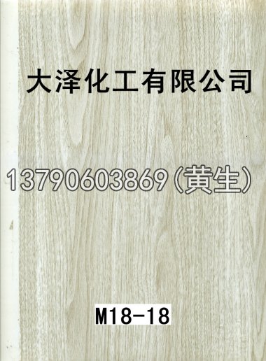 木纹50个系列122