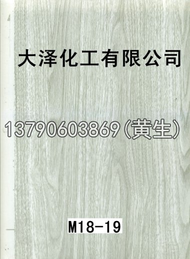 木纹50个系列123