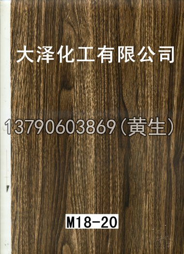 木纹50个系列124