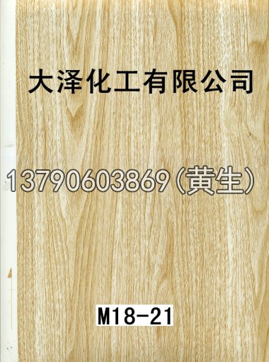 木纹50个系列125