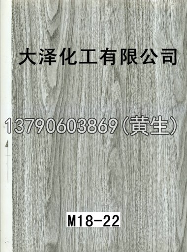 木纹50个系列126