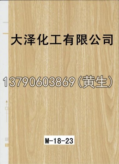 木纹50个系列127