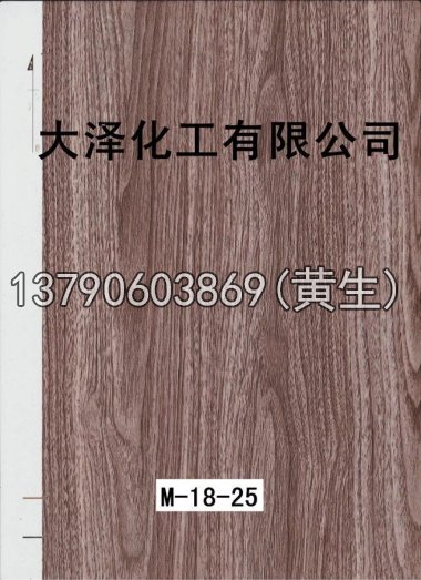 木纹50个系列129