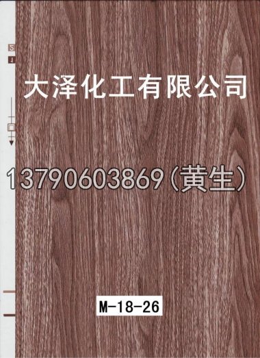 木纹50个系列130