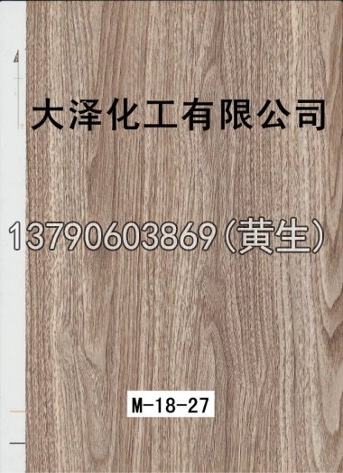 木纹50个系列131