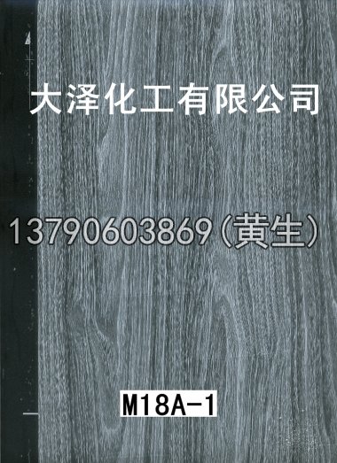 木纹50个系列132