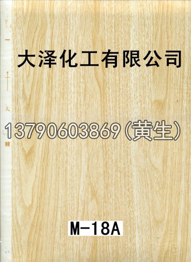 木纹50个系列133