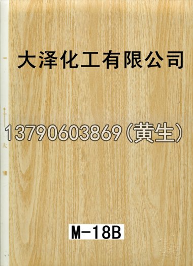 木纹50个系列134