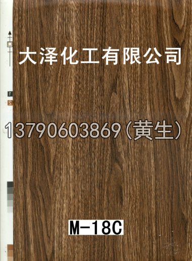 木纹50个系列136
