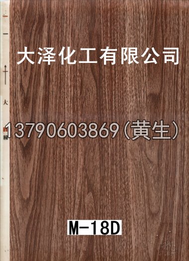 木纹50个系列137