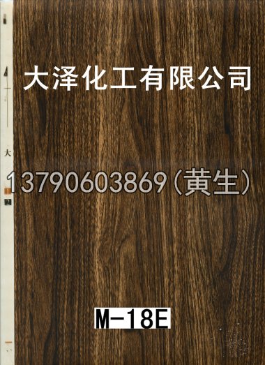 木纹50个系列138