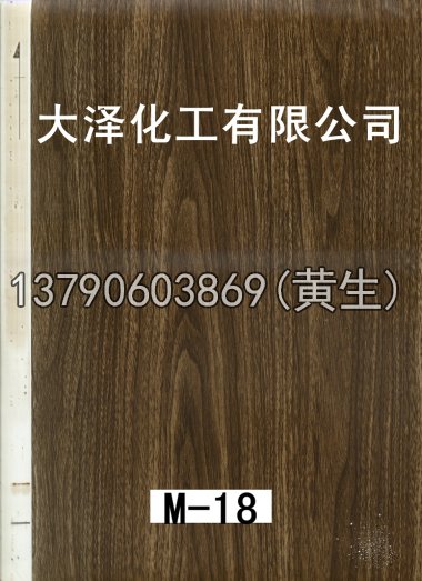 木纹50个系列140