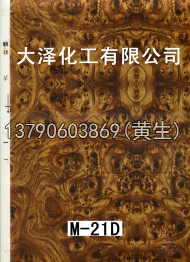 木纹50个系列142