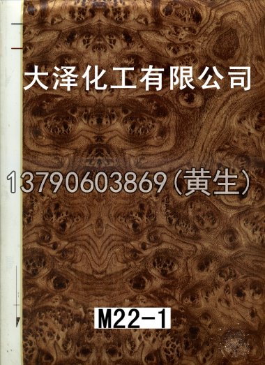 木纹50个系列143