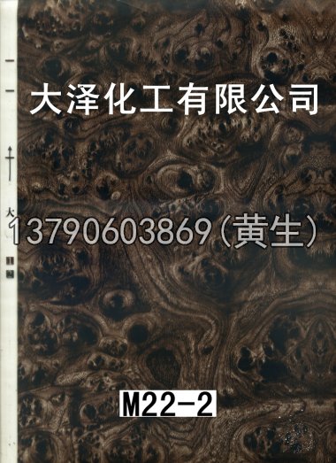 木纹50个系列144