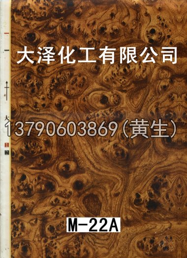 木纹50个系列145