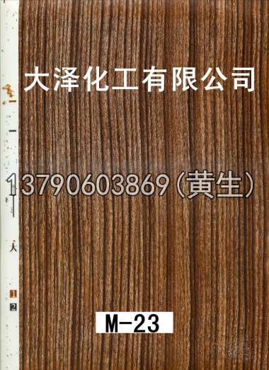 木纹50个系列147