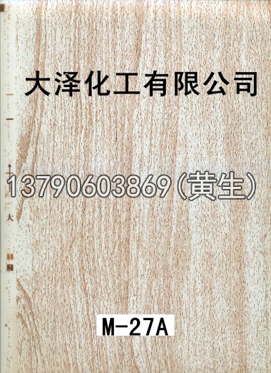 木纹50个系列21