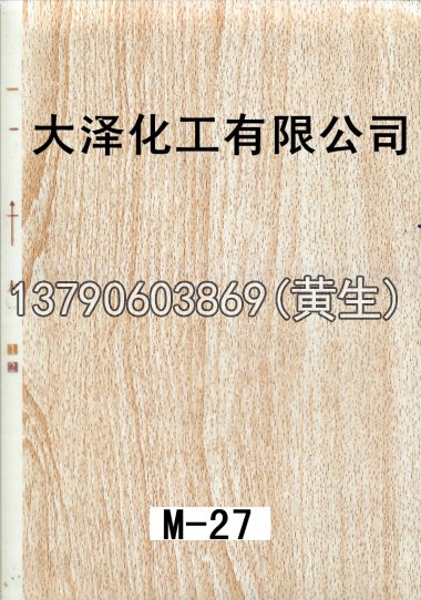 木纹50个系列22