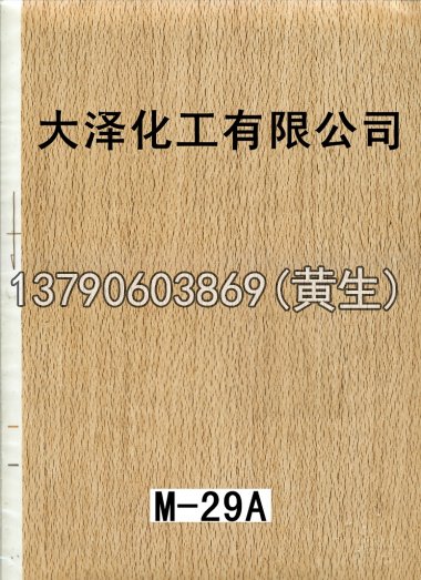木纹50个系列26