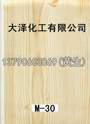 木纹50个系列27