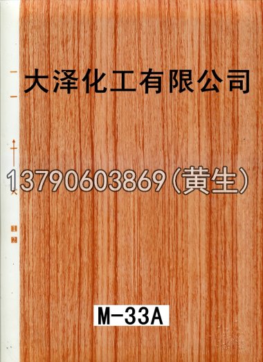 木纹50个系列29