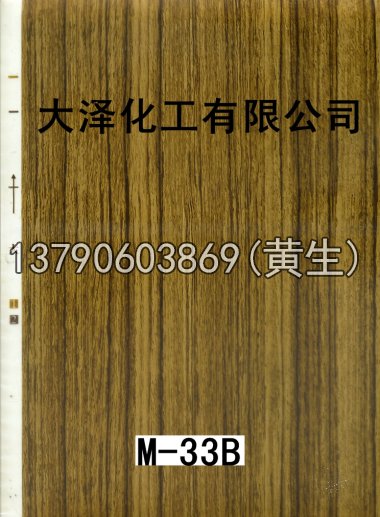 木纹50个系列210