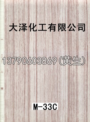 木纹50个系列211